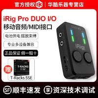 IK Multimedia 国行IK iRig Pro DUO IO双通道音频接口MIDI转换器兼容iPhoneipad