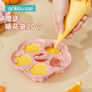安扣（ANKOU）宝宝辅食蒸糕模具自制婴儿蒸糕模具家用DIY烘焙硅胶模具冰格冷冻 绿色