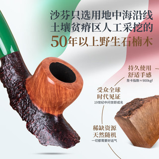 沙芬（SAVINELLI）全球限量意大利手工石楠木烟斗3mm无滤芯签字迷你小号自由式16号