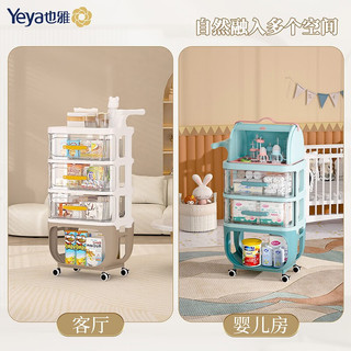 也雅（Yeya）婴儿小推车置物架宝宝玩具收纳架儿童书架零食储物架带轮 3层苏贝青