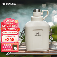 STANLEY探险系列不锈钢复古水壶 户外露营水壶 白色 1L