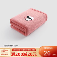 洁丽雅（grace）浴巾男女通用A类柔软吸水速干珊瑚绒洗澡裹巾刺绣熊猫大毛巾 红色