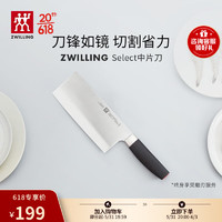 ZWILLING 双立人 Select切菜刀 2把