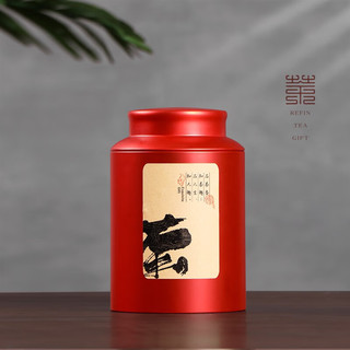 钢盾装白茶的罐子 茶叶罐铁罐空罐密封罐复古铁口铁散茶包装罐半斤红 小号单罐-红色 单罐约125克