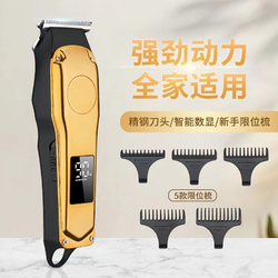 YORK 约克 理发器电推剪充电式电推子剃发神器自己剪电动头发剃头刀家用