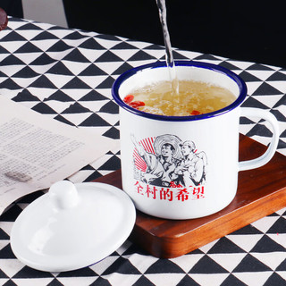 拜杰拜杰复古带盖搪瓷杯搪瓷缸马克杯老式茶缸子水杯大号茶杯750ML