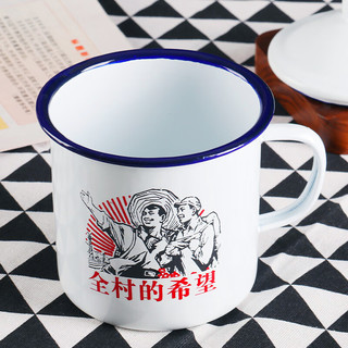 拜杰拜杰复古带盖搪瓷杯搪瓷缸马克杯老式茶缸子水杯大号茶杯750ML