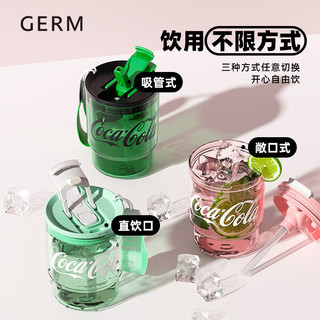 germ 格沵 可口可乐夏季Tritan吸管水杯便携竹简塑料杯车载杯子375ML子姜粉