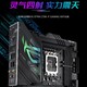 ROG 玩家国度 枪神X 水冷旗舰电竞游戏台式机电脑主机(13代i9-13900KF 32G 1TSSD+1THDD RTX3090 24G)