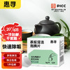 惠寻 京东自有品牌 茶垢泡腾片5g