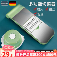 BAIJIE 多功能切菜神器手动刨丝器家用厨房蔬菜切丝器切片器土豆丝神器 多功能不锈钢面五刀切菜器