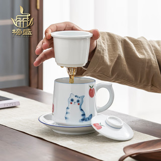 榜盛陶瓷手绘马克杯办公室大容量带盖过滤茶水分离个人专用泡茶杯水杯 白桃猫趣泡茶杯