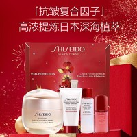 SHISEIDO 资生堂 盼丽风姿礼盒（抚痕霜50ml+红腰子10ml+爽肤水30ml+洁面15ml）