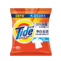 Tide 汰渍 净白去渍洗衣粉