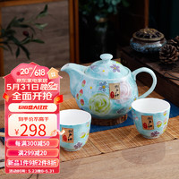 CM live 茶壶套装家用日式创意手绘釉下彩浮雕茶杯创意花朵水杯个人茶具 一壶四杯-玫瑰之恋