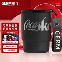 格沵（germ）可口可乐竹简保温杯吸管翻盖双饮咖啡杯便携不锈钢水杯