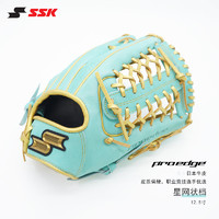 SSK 飚王 日本SSK职业外野棒球手套Proedge日本硬式牛皮成人