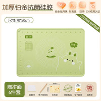 双枪(Suncha)双枪硅胶揉面垫擀面垫食品级硅胶面板和面垫 面团兔50*70cm