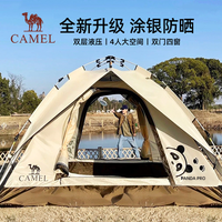 抖音超值购：CAMEL 骆驼 官方帐篷户外便携式折叠野营自动帐篷1V32265017
