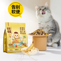 胖虎噗噗 草本膳食人参无谷猫粮 400g