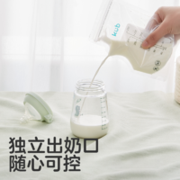 kub 可优比 储奶袋母乳保鲜袋一次性储存袋250ml*10片