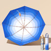 HELLO KOMA钛银太阳伞防晒防紫外线遮阳伞晴雨两用超强 渐变克莱蓝