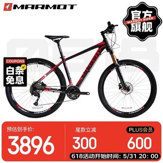 Marmot 土拨鼠 XCH-COMP27.5英寸大轮径山地车避震气压前叉自行车入门款单盘10速 黑红黑