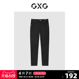 GXG 男装 2022年夏季新品商场同款都市通勤系列修身型牛仔裤