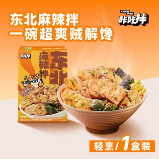 KAKABOM 咔咔拌 麻辣拌 东北抚顺 口味宿舍麻辣烫 370g*2