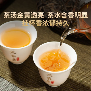 德丰昌茶叶普洱生茶 易武红票普洱茶 刮风寨7年陈古树普洱茶礼盒装357g