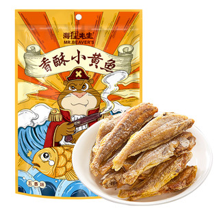 海狸先生黄鱼酥香酥小黄鱼干孕妇零食即食鱼仔小鱼干吃健康小包装