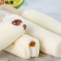 祐康 限江浙沪皖：杭州老牌 祐康 牛奶提子雪糕*40支