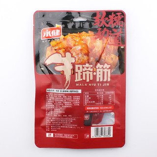 永健牛蹄筋102g*4包香辣爽口牛肉制品即食熟食解馋休闲零食小吃