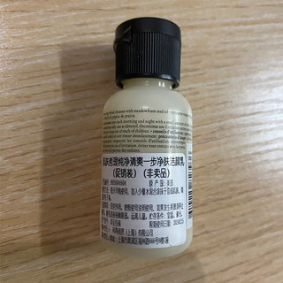 肌肤哲理philosophy洗面奶三合一洗面奶卸妆洁面自然清洁自然哲理 30ml*5