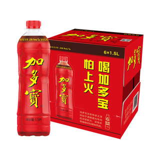 加多宝1.5L*6瓶凉茶草本植物饮料整箱大瓶装批发怕上火喝 1.5升*1瓶