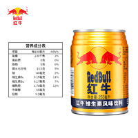 Red Bull 红牛 混合水果饮料 250ml*6罐+果味新品 325ml*6罐