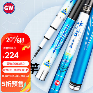 GW 光威 鱼竿手竿5.4米水色良辰竞技5H28调大综合竿钓鱼竿台钓竿黑坑鱼杆