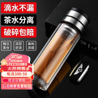 名锐（MINGRUI）玻璃杯泡茶杯茶水分离全钢盖水杯子 350ML