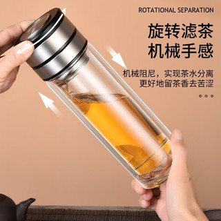 名锐（MINGRUI）玻璃杯泡茶杯茶水分离全钢盖水杯子 350ML