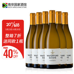 WATERFORD 南非原瓶进口 沃特福德（WATERFORD）单一园霞多丽干白葡萄酒