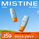 Mistine 蜜丝婷 防晒组合装新版小黄帽40ml+小黄帽60ml