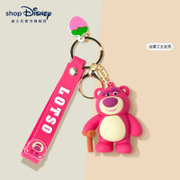 Disney 迪士尼 官方 草莓熊钥匙链公仔饰品挂件汽车钥匙扣六一儿童节礼物