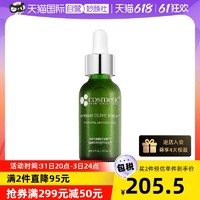 COSMETIC SKIN SOLUTIONS 希妍萃 CSS希妍萃橄榄积雪草精华液30ml修红补水敏感肌淡化