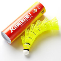 川崎kawasaki羽毛球室外耐打防风塑料娱乐羽毛球三个装 升级版 N7(六只装) 黄色