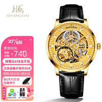 上海(SHANGHAI)手表 剪影系列镂空夜光自动机械腕表男表 855-5黑 爆款金盘