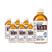 SUNTORY 三得利 无糖乌龙茶350ml*6瓶茶饮料便携装0脂清爽解腻茶香饮品