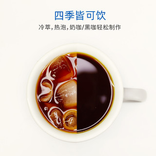 FISHER COFFEE袋泡咖啡奶咖推荐 精品现磨黑咖啡粉冷泡热泡20包