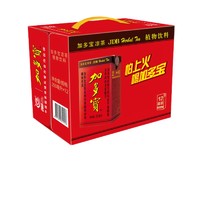 JDB 加多宝 凉茶250ml*12盒整箱植物饮品凉茶饮料JS
