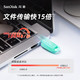 SanDisk 闪迪 CZ550 U盘 128GB