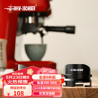 MHW-3BOMBER轰炸机咖啡师接粉环 铂富/百胜图咖啡机专用接粉器54/58mm 铂富-54MM